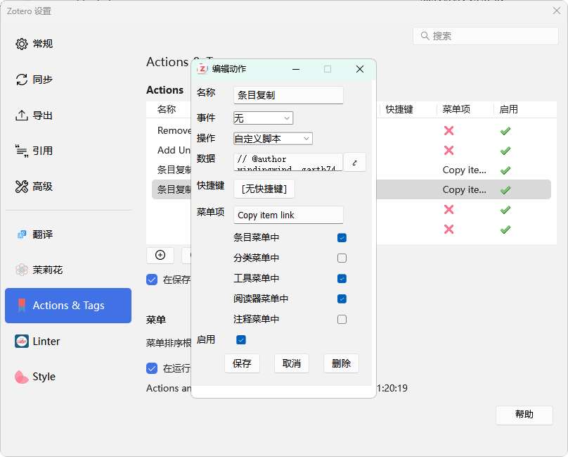 PixPin_2025-06-29_19-20-01