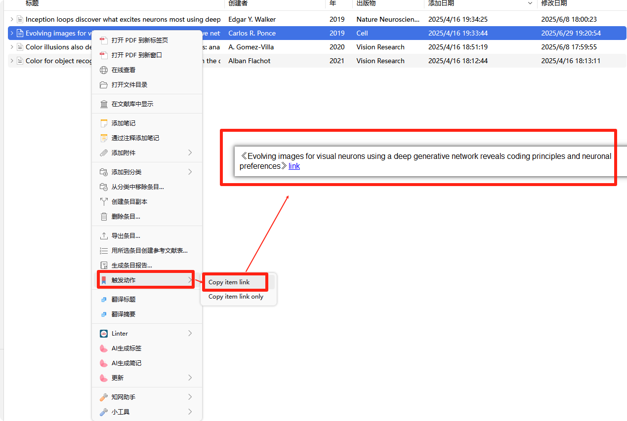 PixPin_2025-06-29_19-21-42