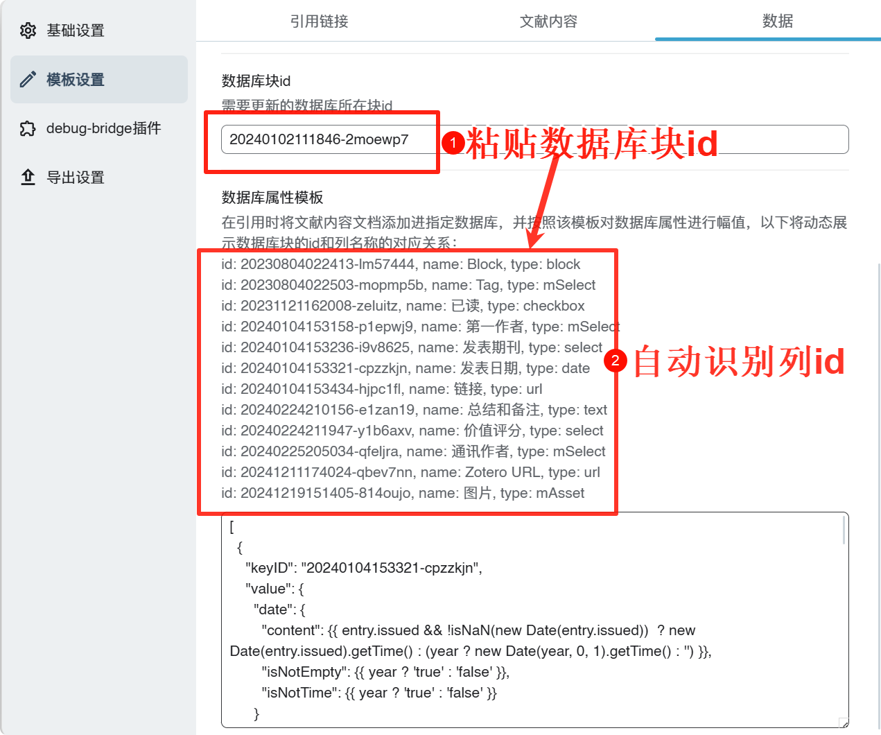 PixPin_2025-07-02_09-31-36