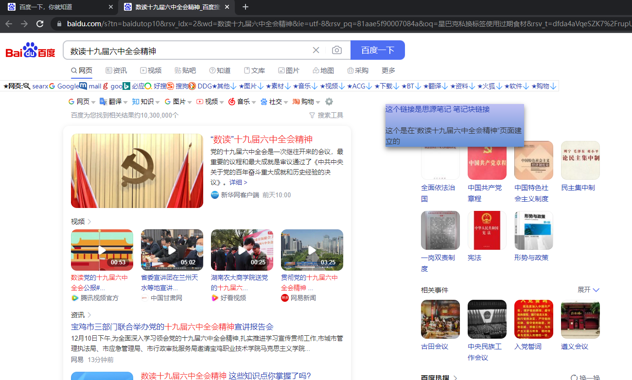 编辑好之后在网页显示效果 20211213132442u2ouafs.png